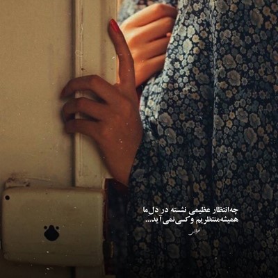 امیر تتلو منی که پاک بودم مهربون بودم